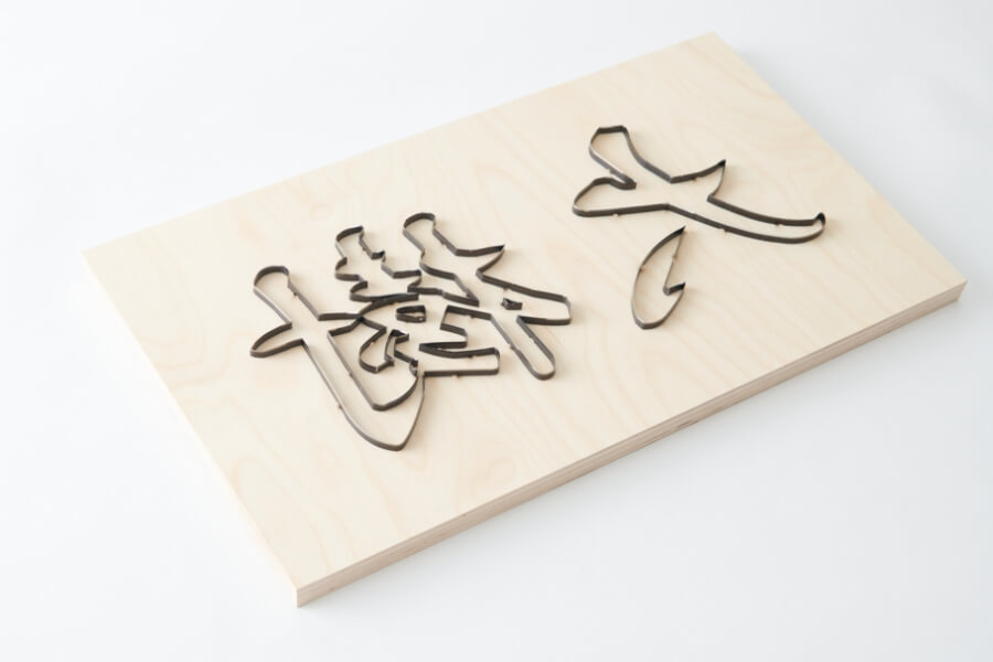 ビク型・トムソン型