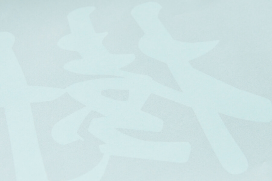 ビク型・トムソン型